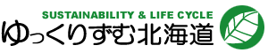 Sustainability & Life Cycle肸ޖkC